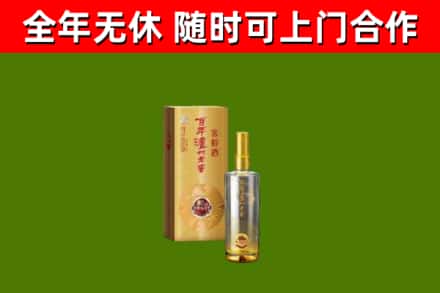 解放区烟酒回收百年泸州.jpg