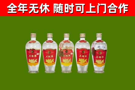 解放区烟酒回收公斤五粮液.jpg