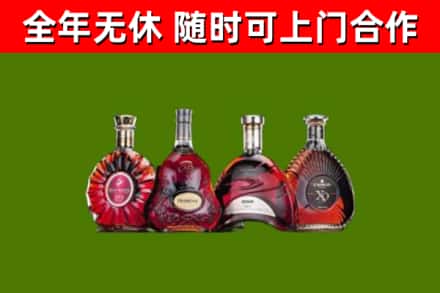 解放区烟酒回收洋酒.jpg
